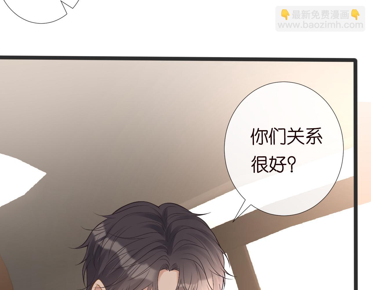 第109 别妨碍我追媳妇(1/3)-第110话
