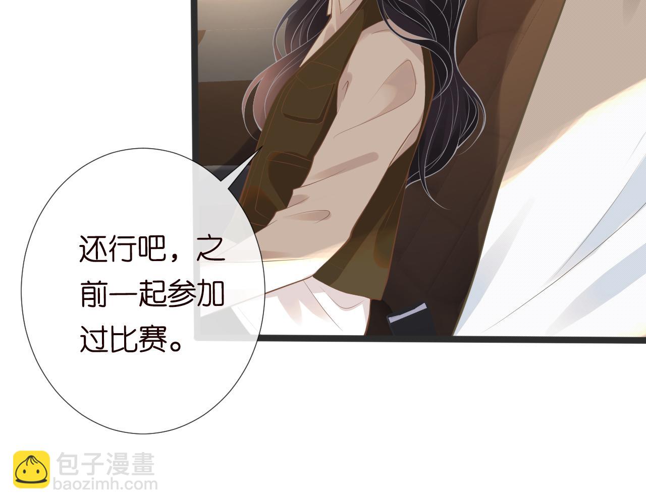 第109 别妨碍我追媳妇(1/3)-第110话
