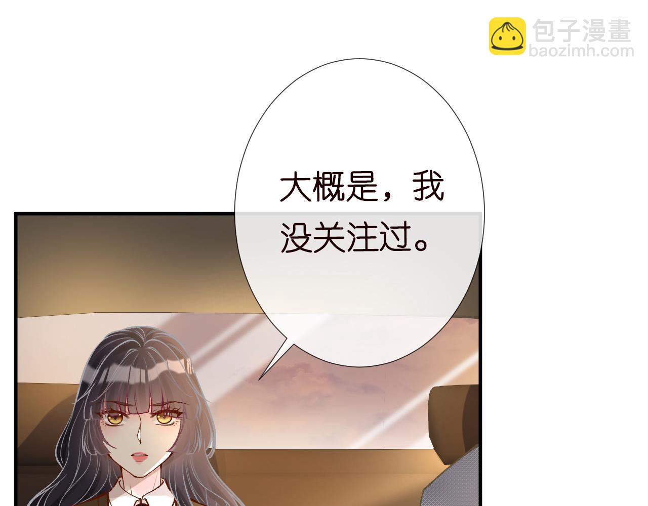 第109 别妨碍我追媳妇(1/3)-第110话