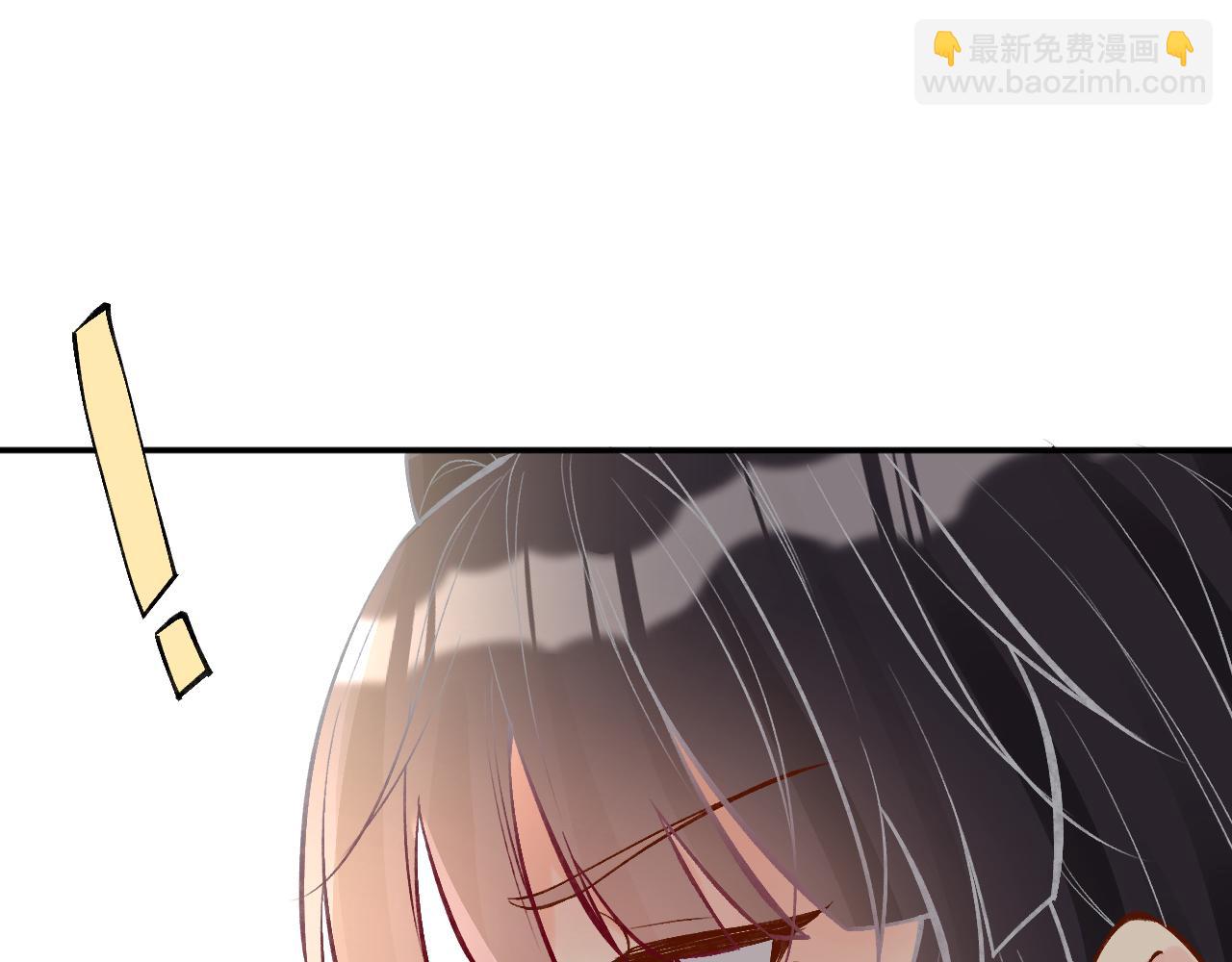 第109 别妨碍我追媳妇(1/3)-第110话