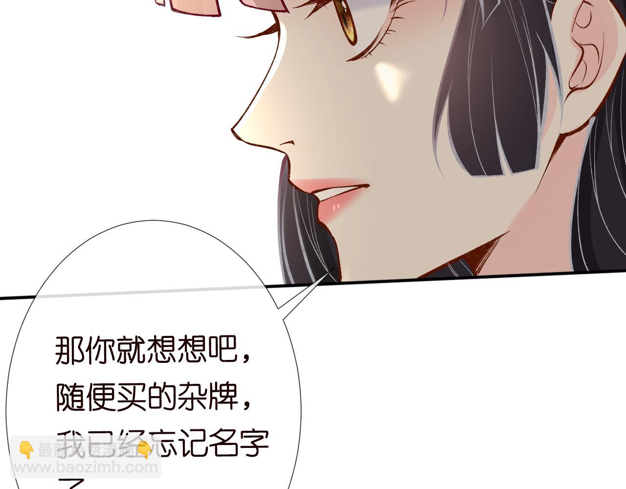 第109 别妨碍我追媳妇(1/3)-第110话