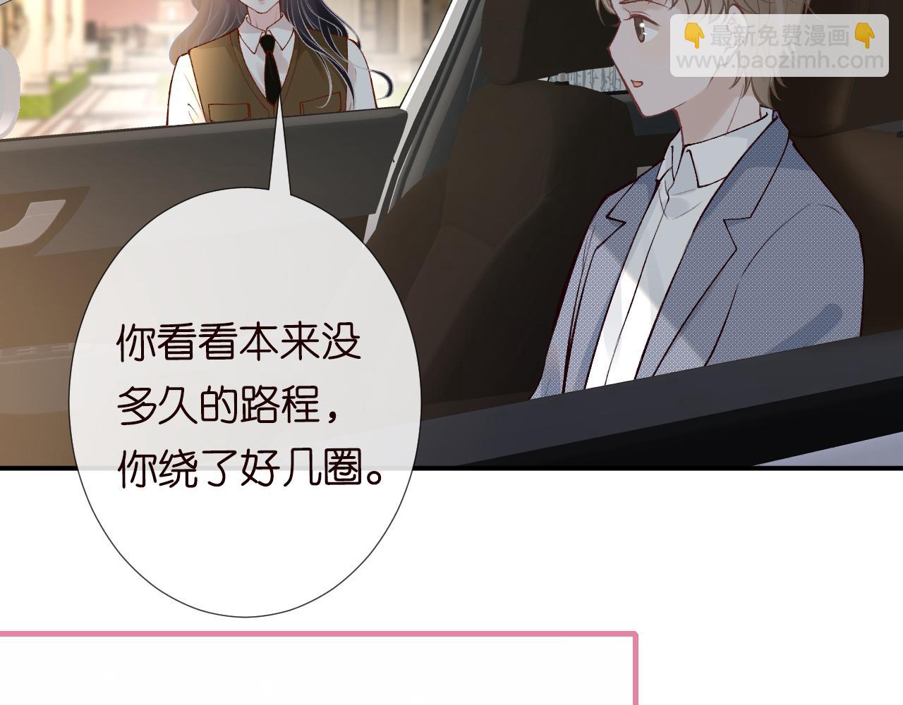 第109 别妨碍我追媳妇(1/3)-第110话