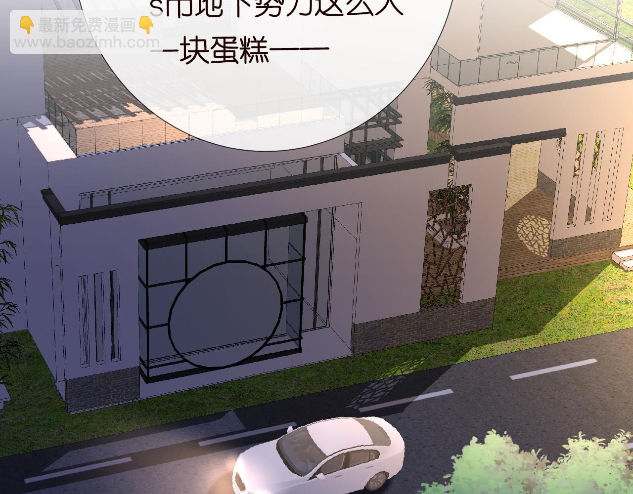 第109 别妨碍我追媳妇(1/3)-第110话
