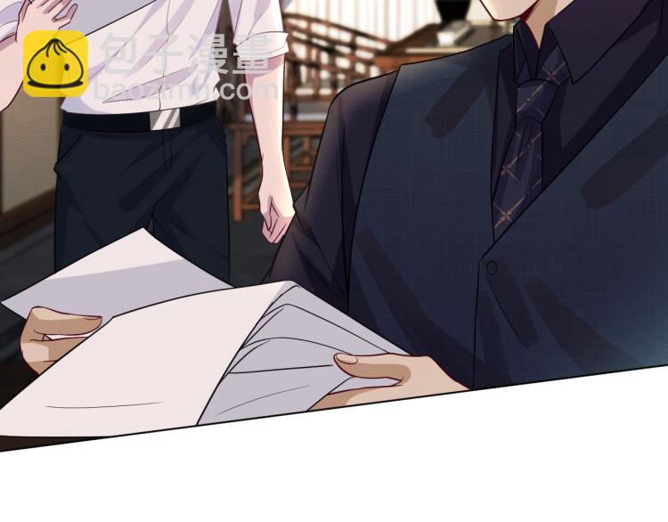 第11话  四哥的秘密(1/3)-第12话