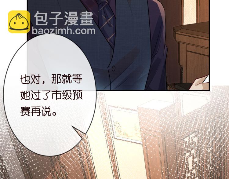 第11话  四哥的秘密(1/3)-第12话