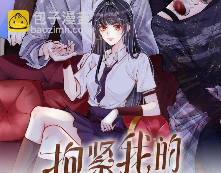 第11话  四哥的秘密(1/3)-第12话