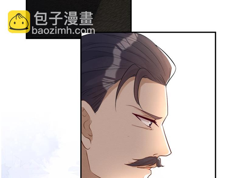 第11话  四哥的秘密(1/3)-第12话
