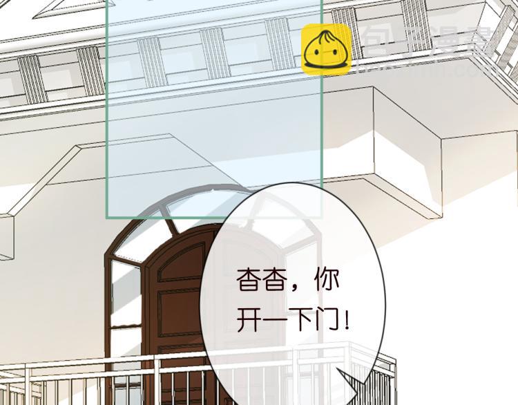 第11话  四哥的秘密(1/3)-第12话