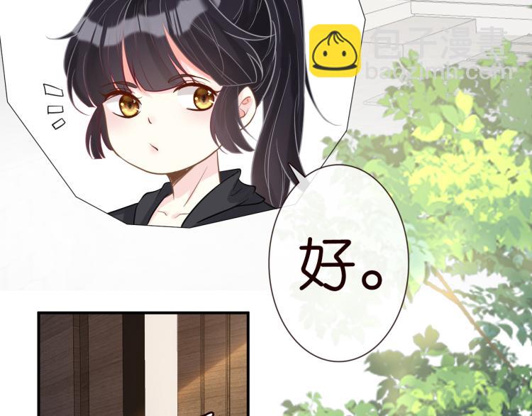 第11话  四哥的秘密(1/3)-第12话