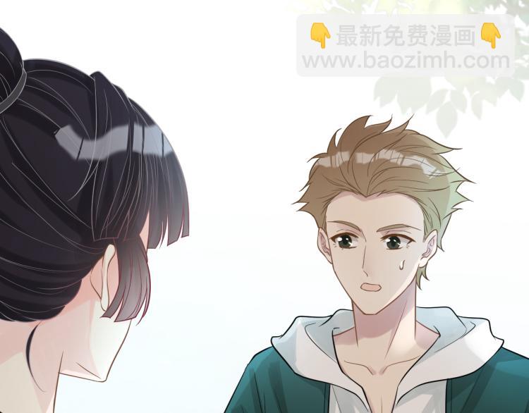 第11话  四哥的秘密(1/3)-第12话