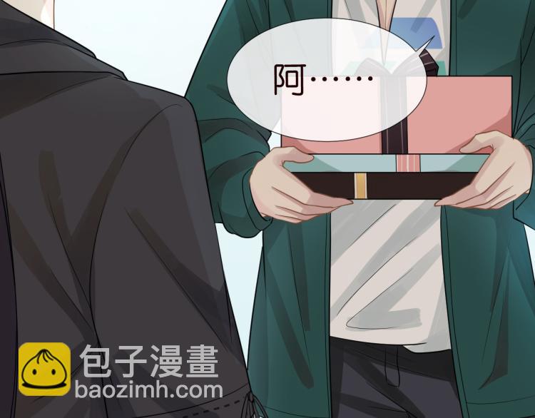 第11话  四哥的秘密(1/3)-第12话