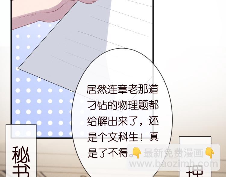 第11话  四哥的秘密(1/3)-第12话