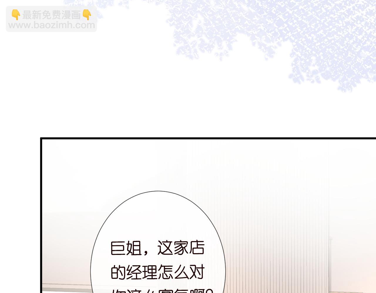第111  不速之客(1/3)-第112话
