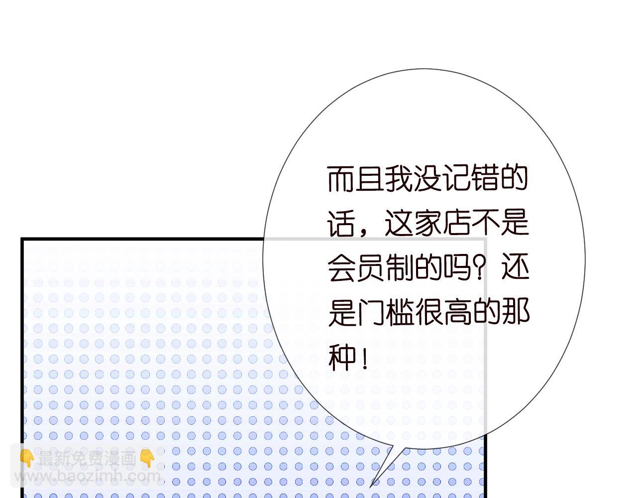第111  不速之客(1/3)-第112话