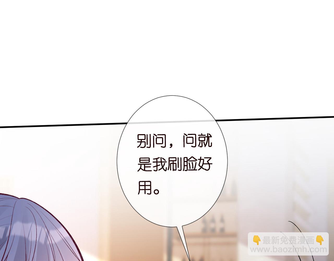 第111  不速之客(1/3)-第112话