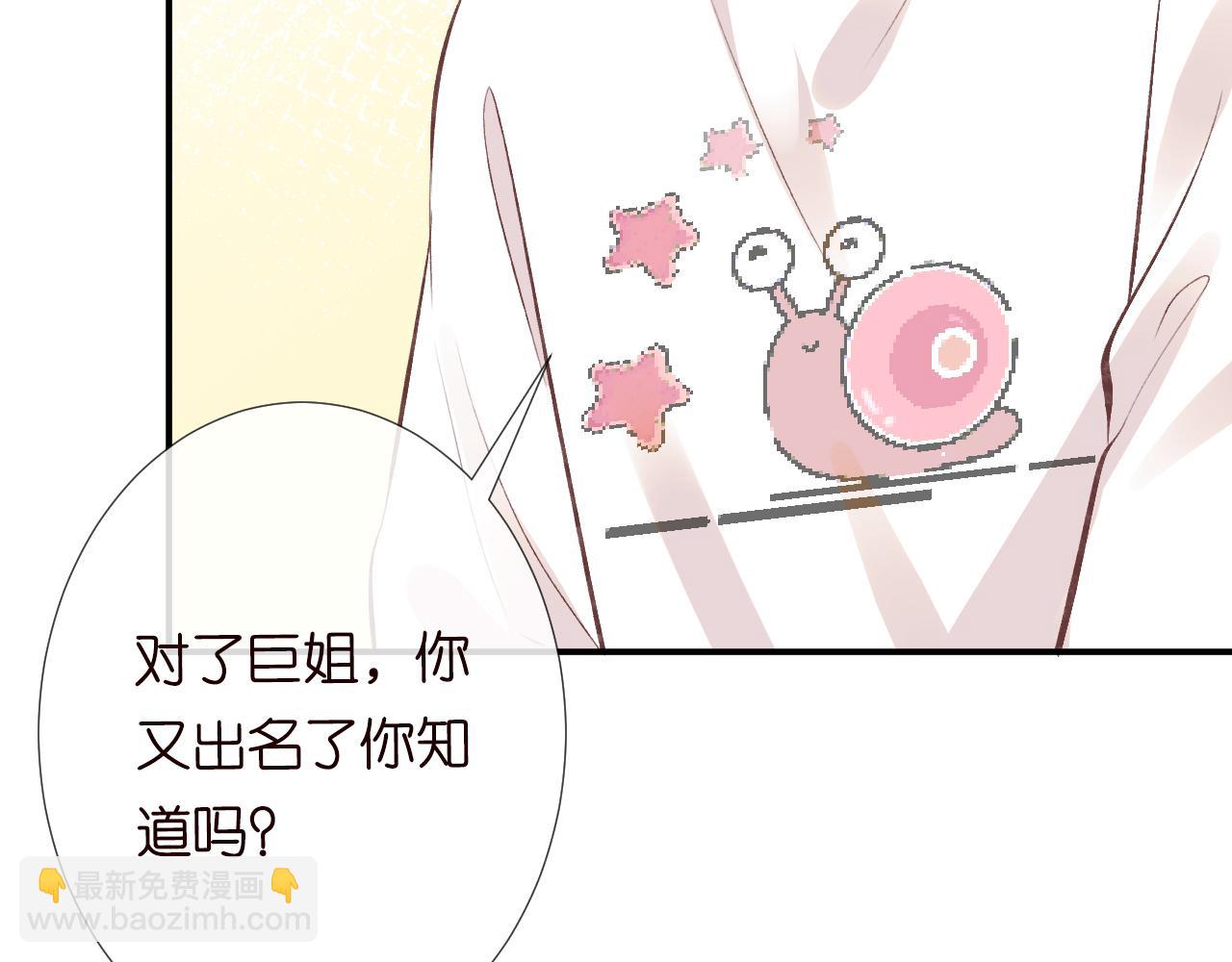 第111  不速之客(1/3)-第112话