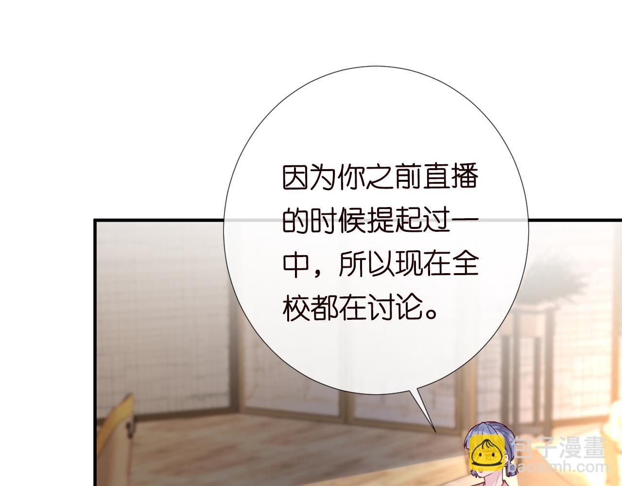 第111  不速之客(1/3)-第112话