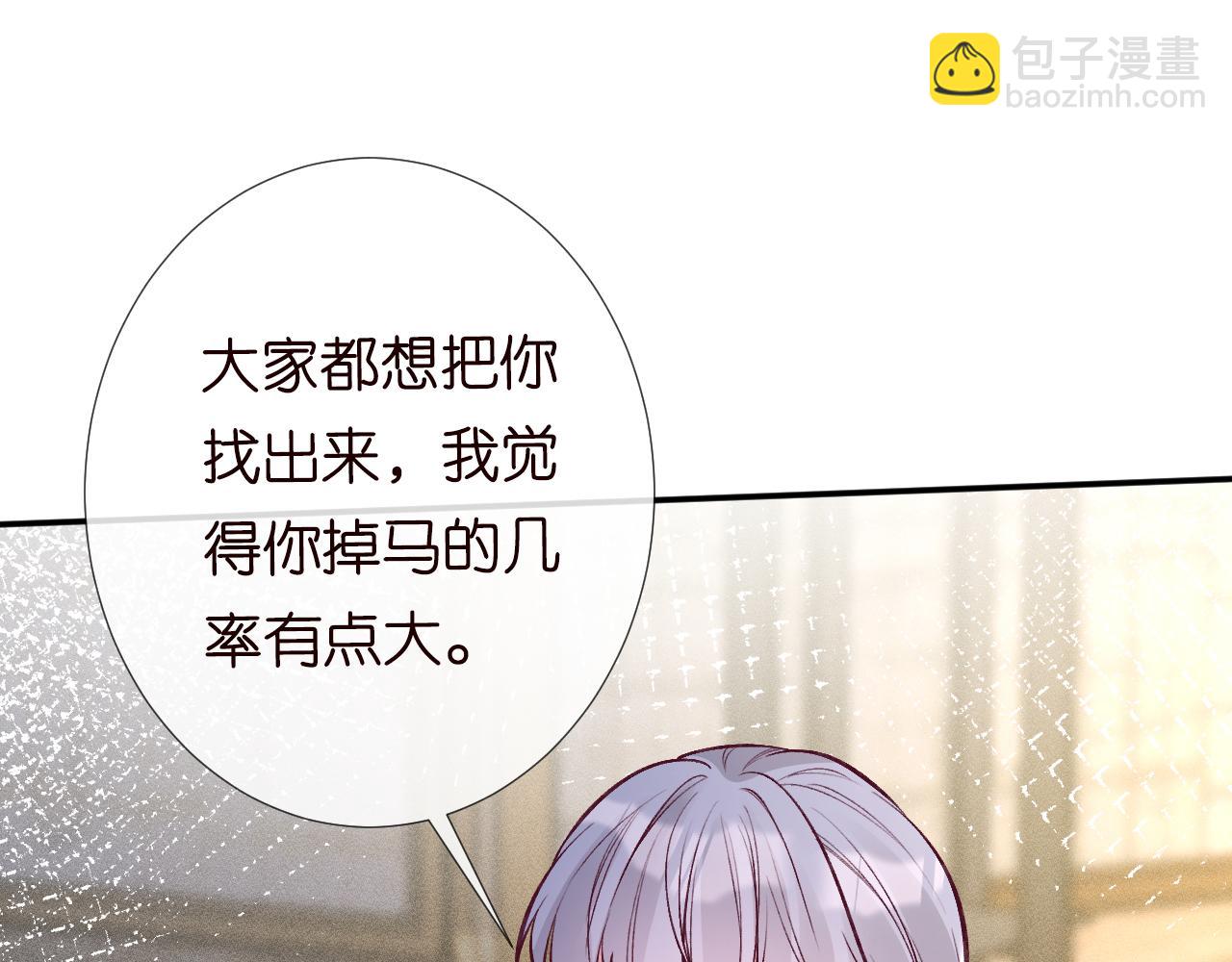 第111  不速之客(1/3)-第112话