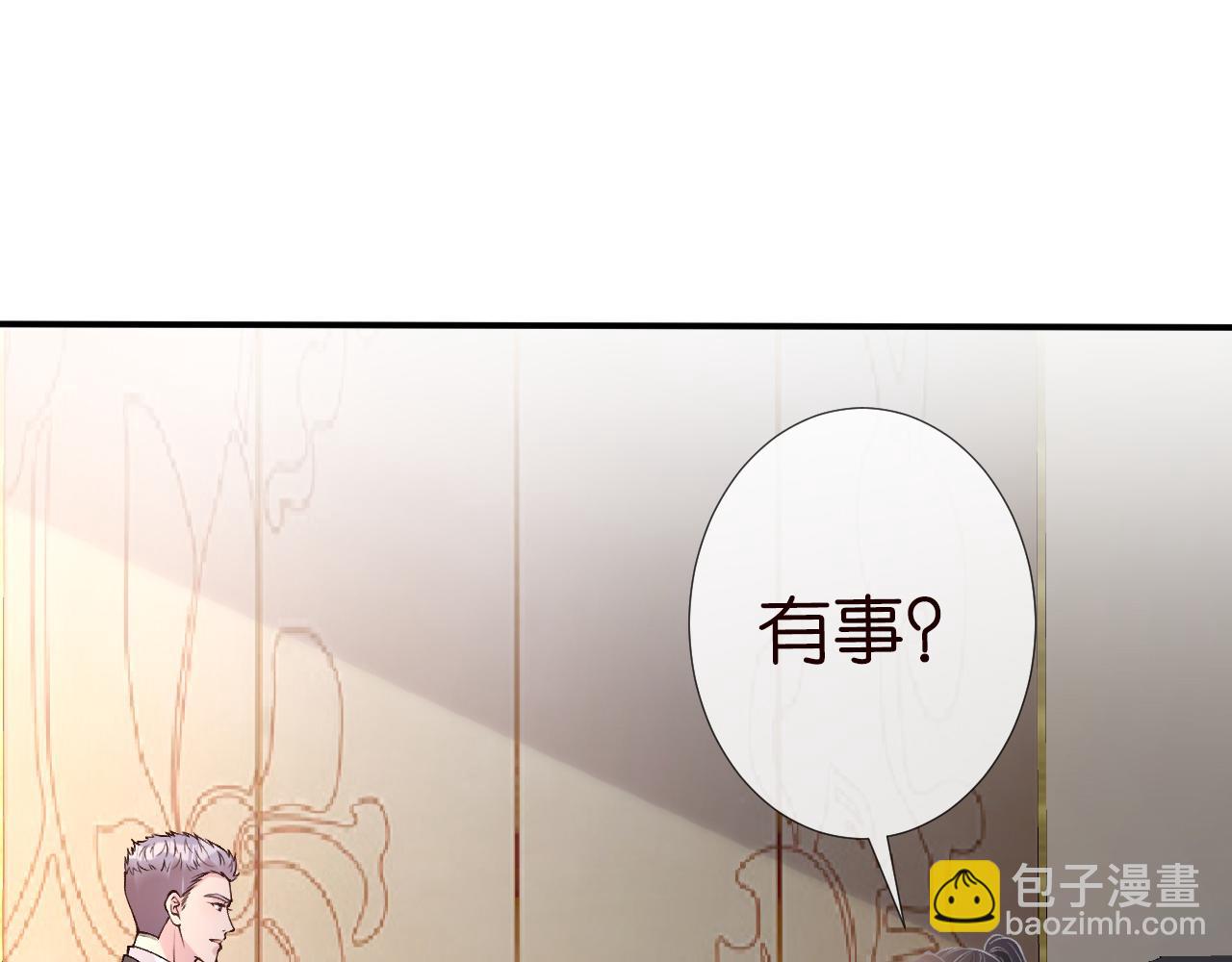 第111  不速之客(1/3)-第112话