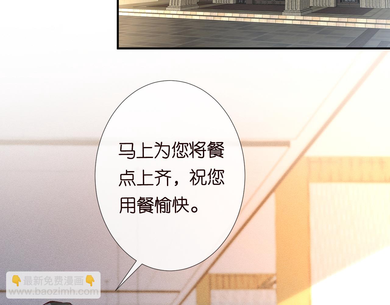 第111  不速之客(1/3)-第112话