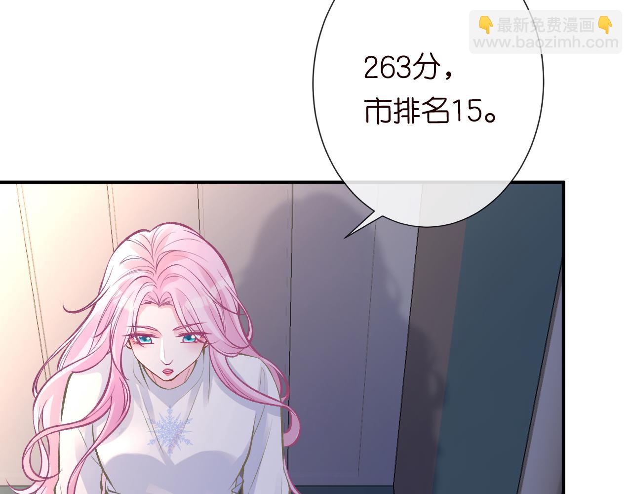 第113 妹控的警告(1/3)-第114话