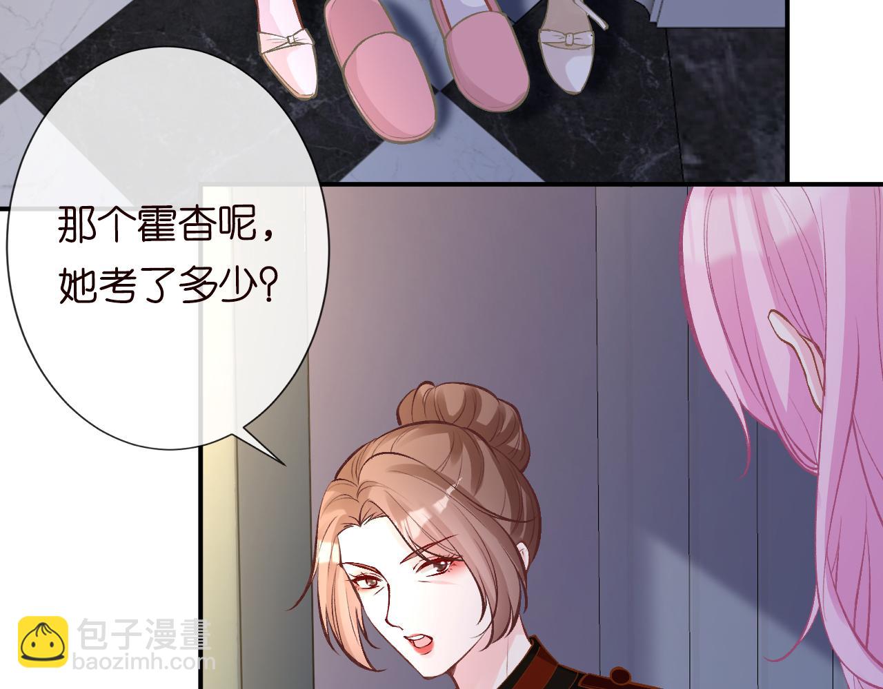 第113 妹控的警告(1/3)-第114话