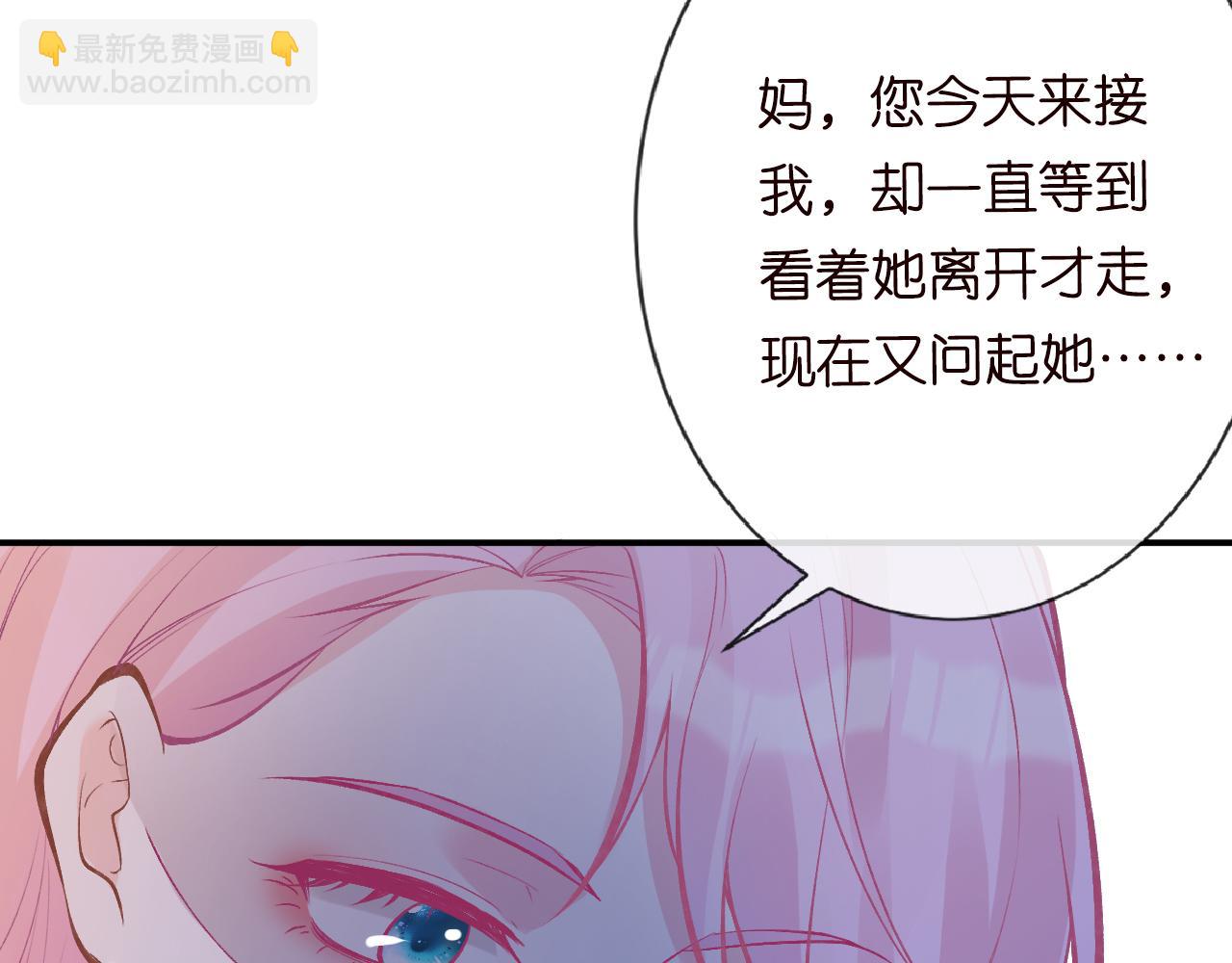 第113 妹控的警告(1/3)-第114话