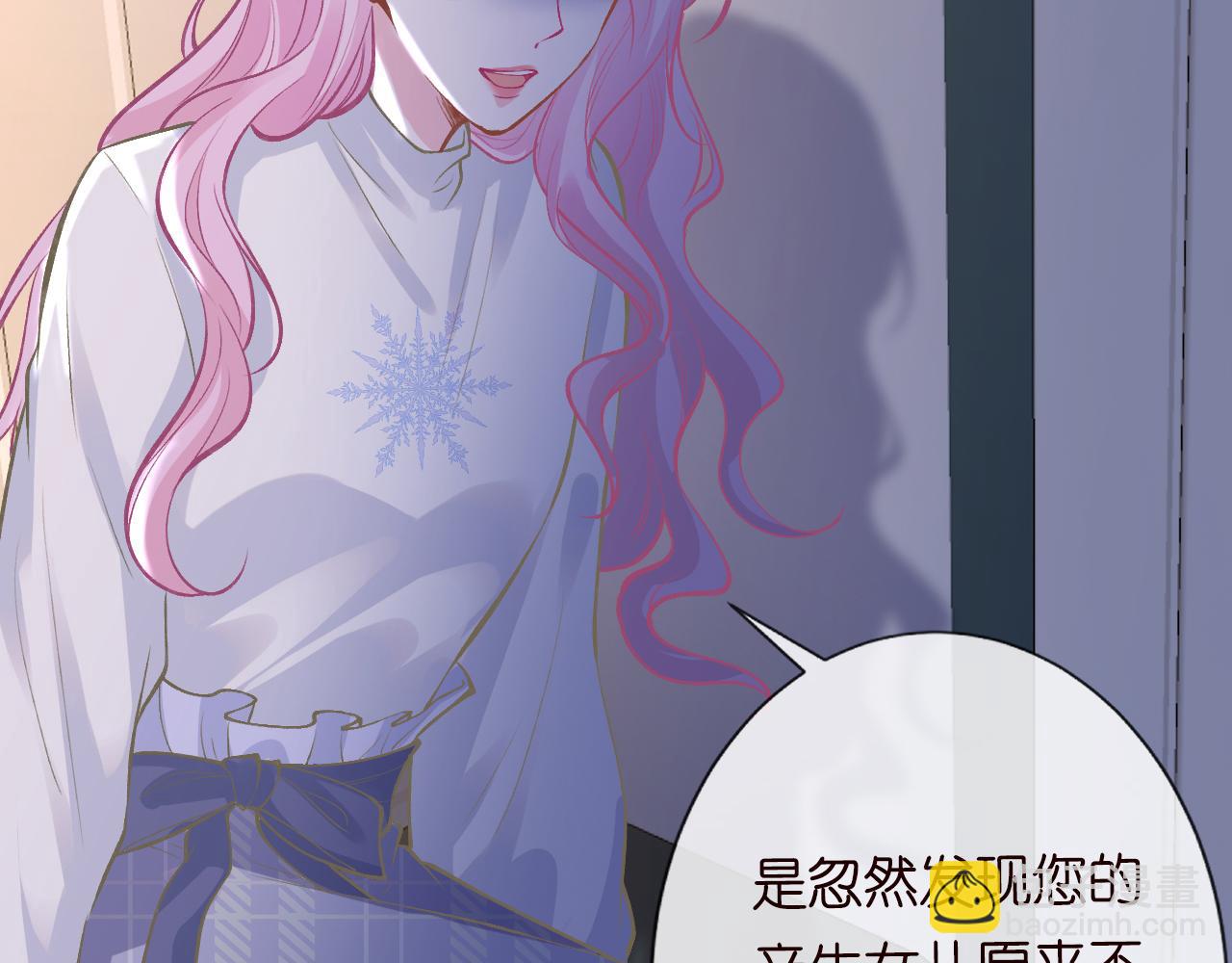 第113 妹控的警告(1/3)-第114话