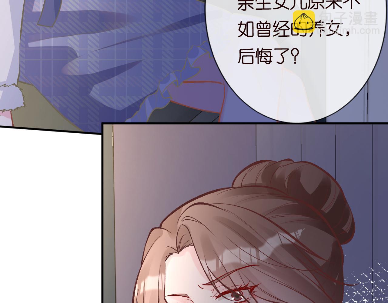 第113 妹控的警告(1/3)-第114话