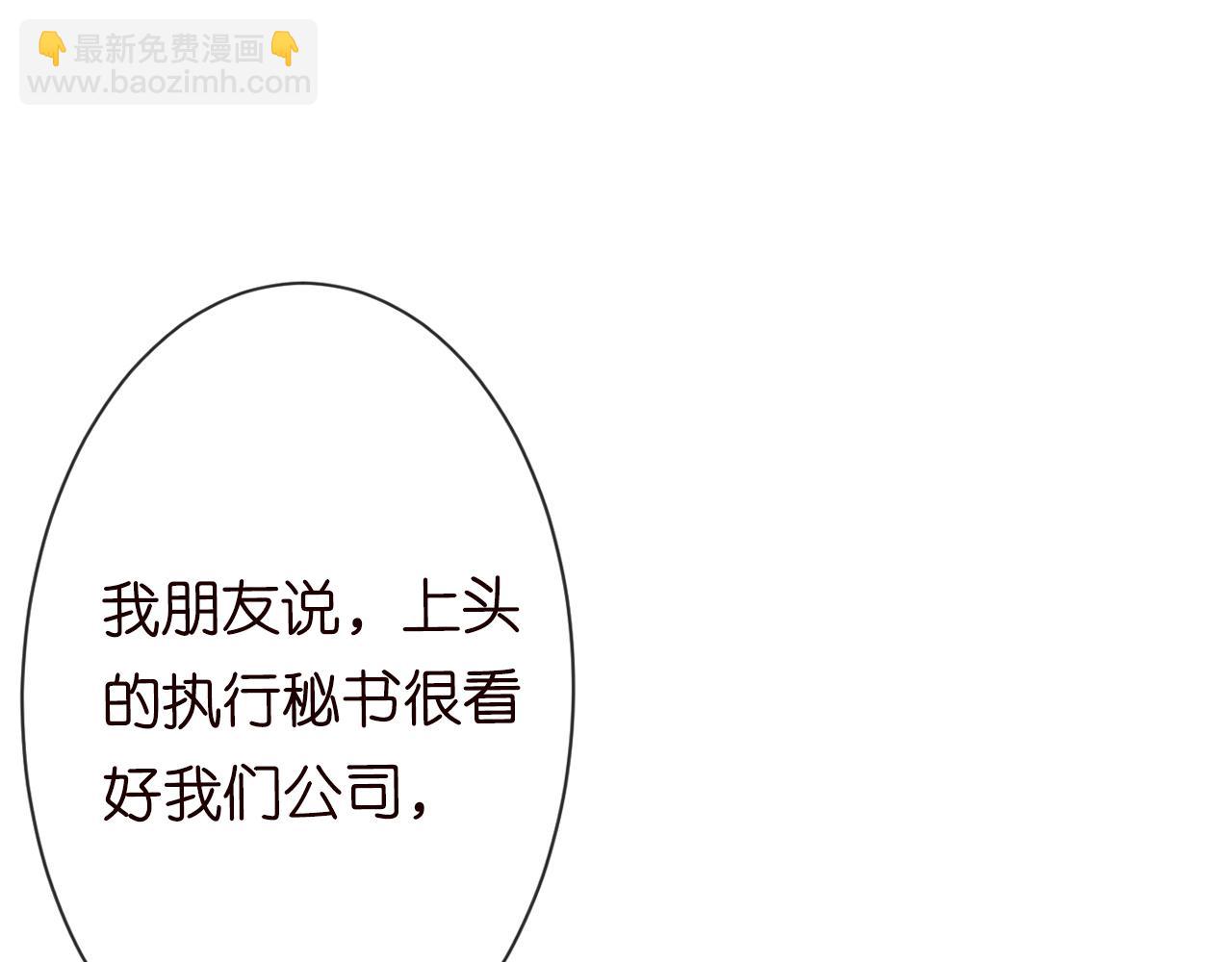 第113 妹控的警告(1/3)-第114话