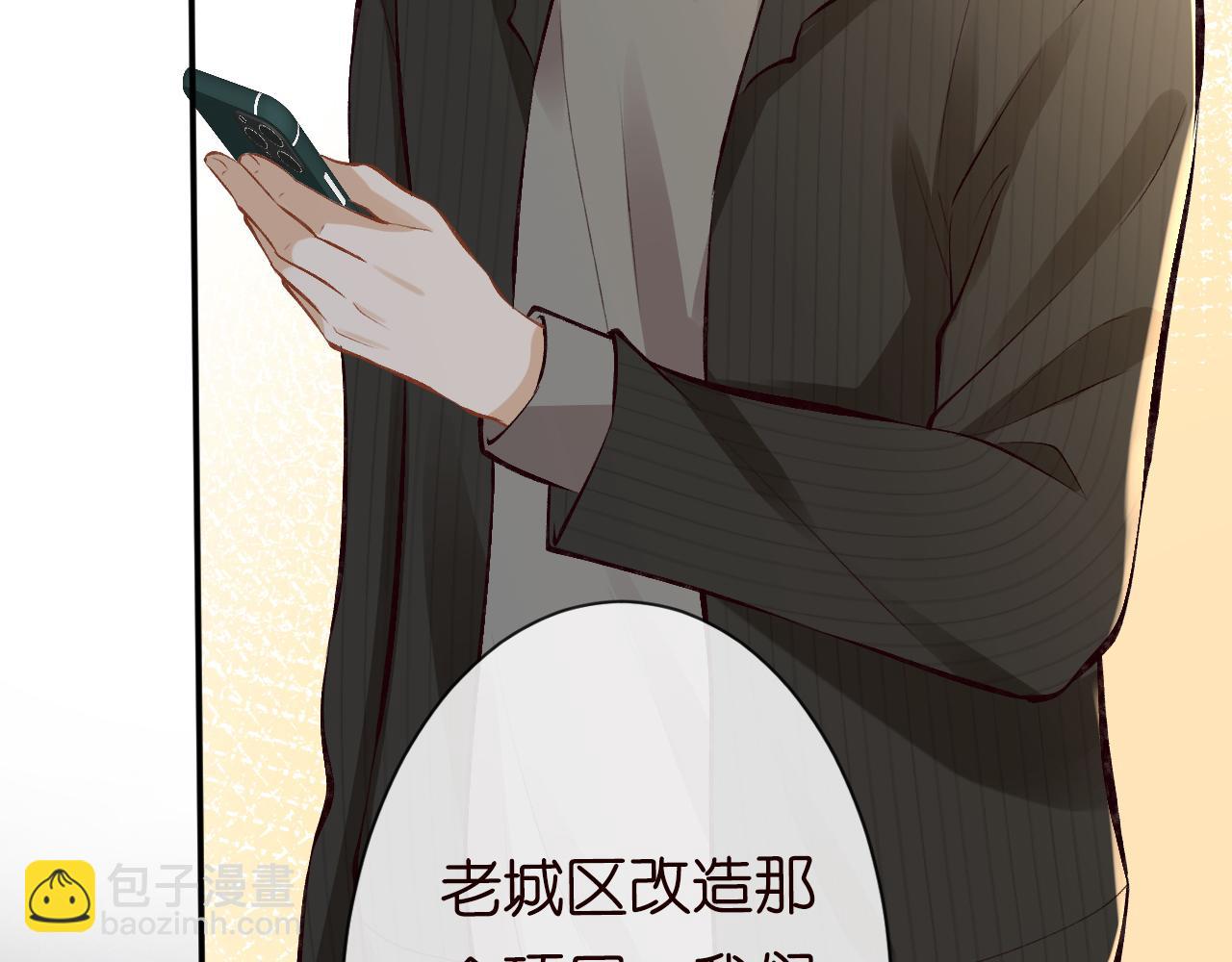 第113 妹控的警告(1/3)-第114话