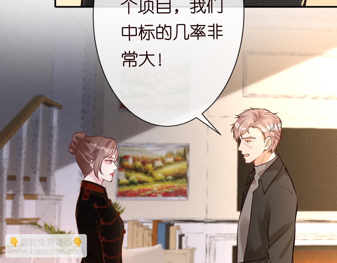 第113 妹控的警告(1/3)-第114话