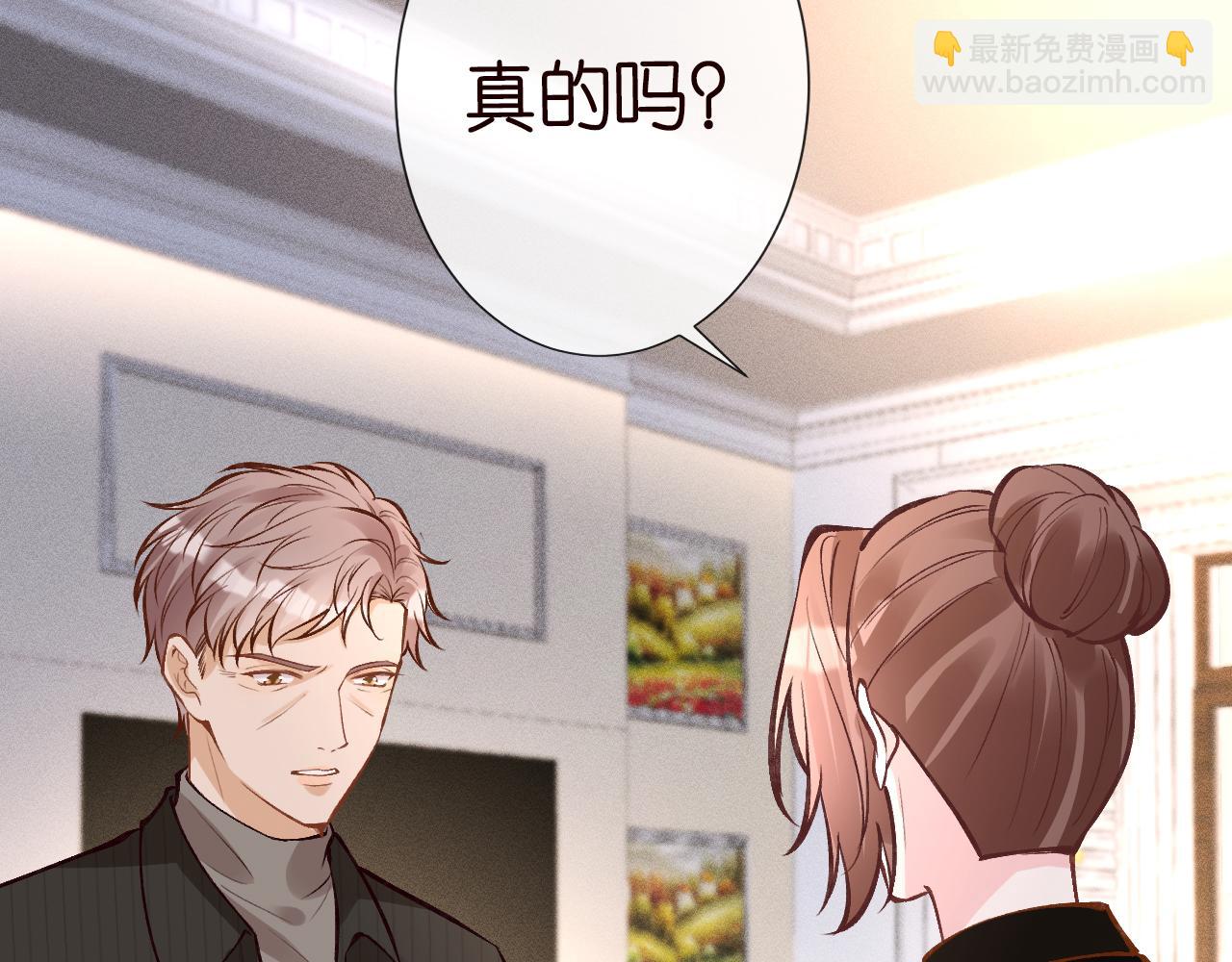 第113 妹控的警告(1/3)-第114话