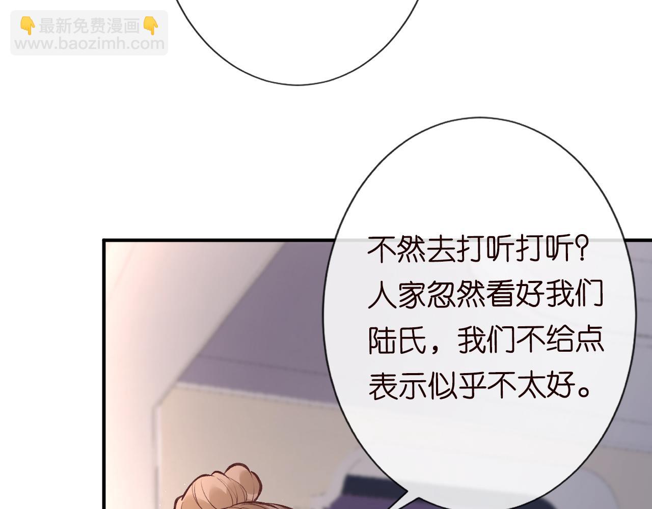 第113 妹控的警告(1/3)-第114话
