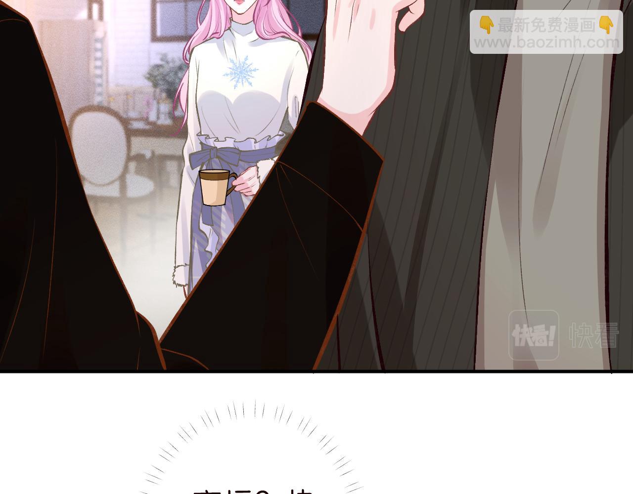 第113 妹控的警告(1/3)-第114话