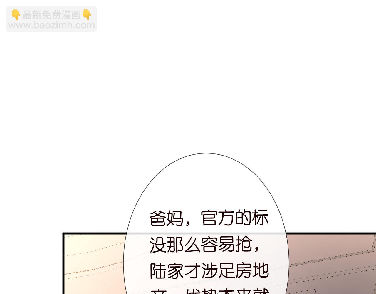 第113 妹控的警告(1/3)-第114话