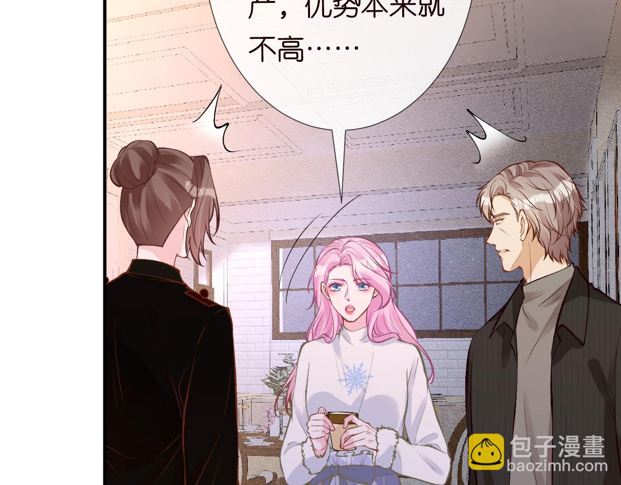 第113 妹控的警告(1/3)-第114话