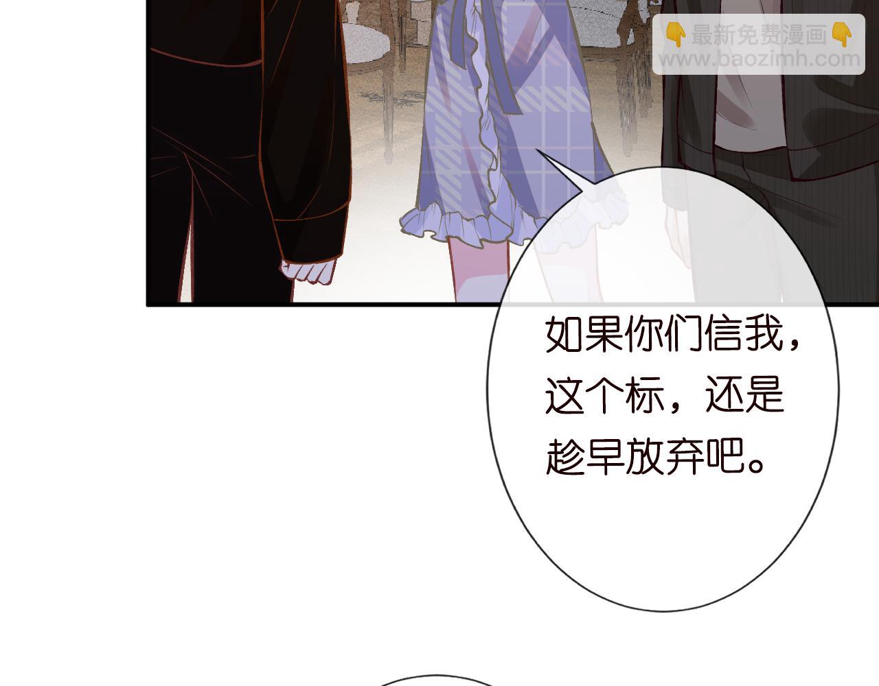 第113 妹控的警告(1/3)-第114话