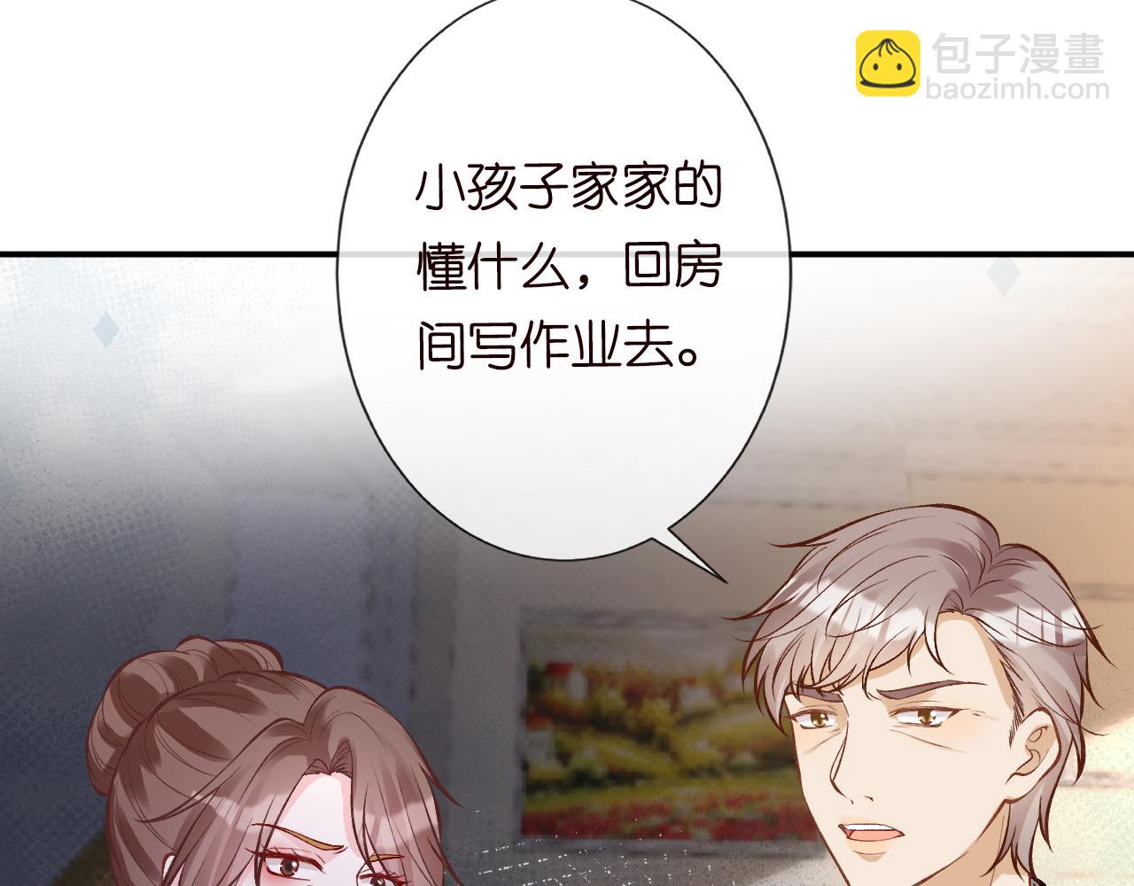 第113 妹控的警告(1/3)-第114话