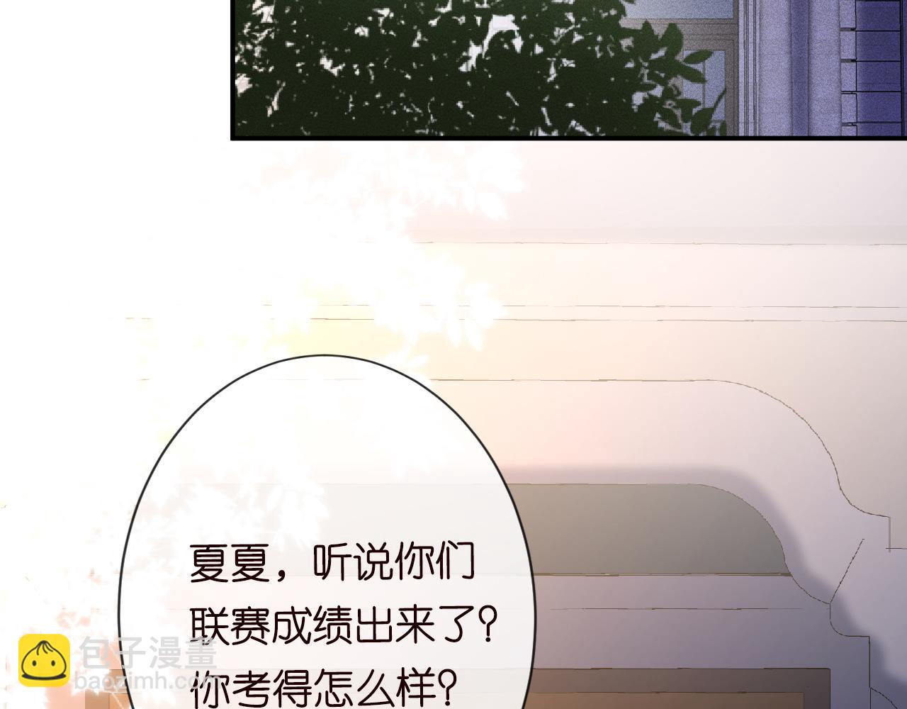 第113 妹控的警告(1/3)-第114话