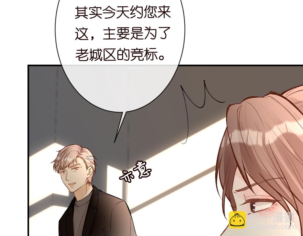 第115 弄巧成拙(1/3)-第116话