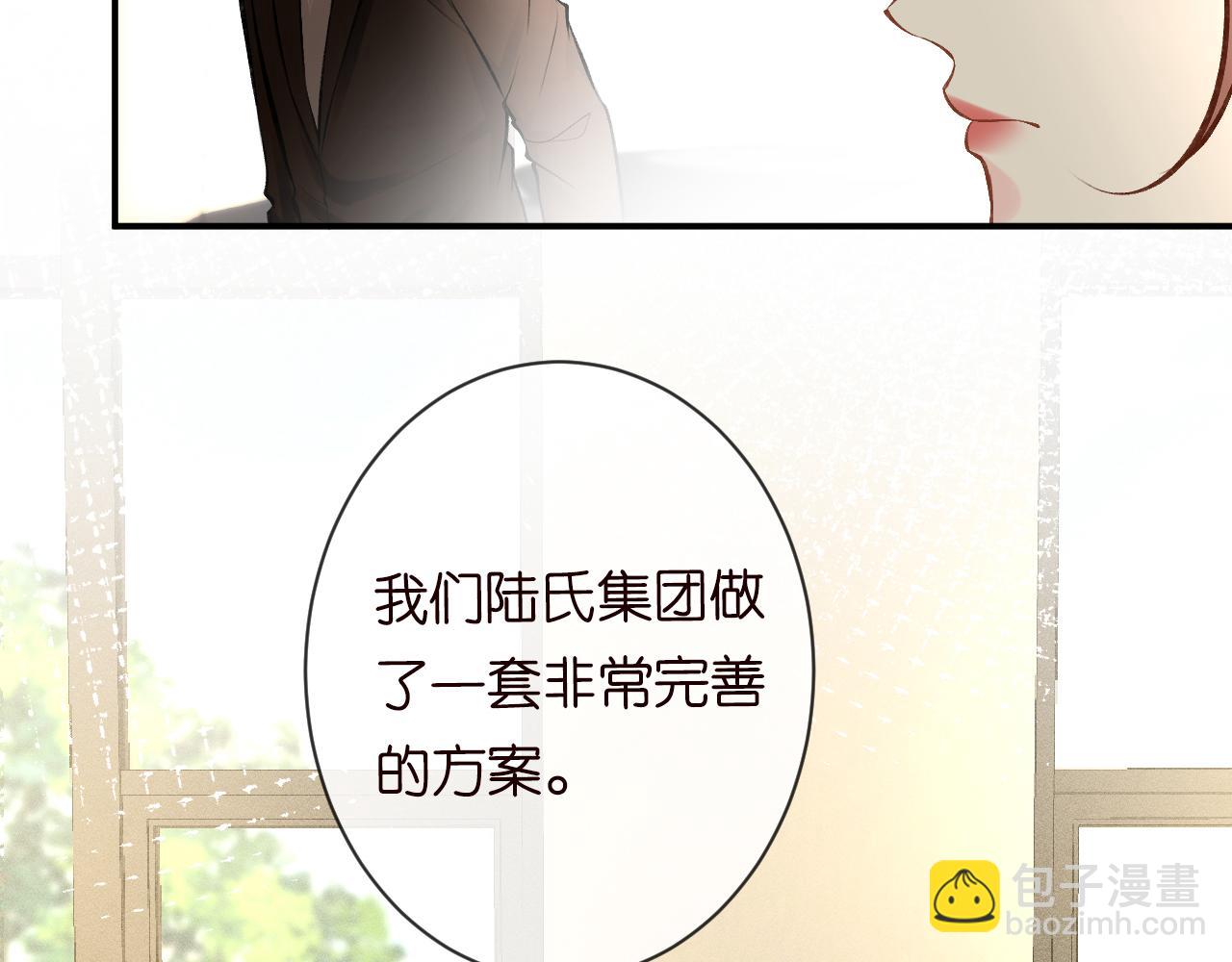 第115 弄巧成拙(1/3)-第116话