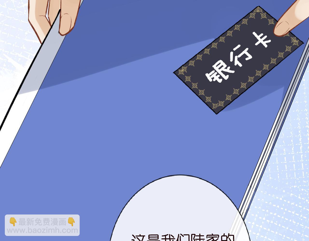 第115 弄巧成拙(1/3)-第116话
