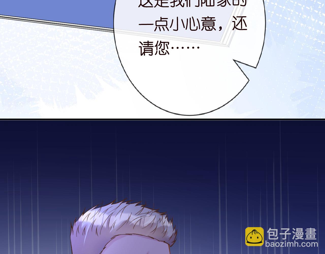 第115 弄巧成拙(1/3)-第116话
