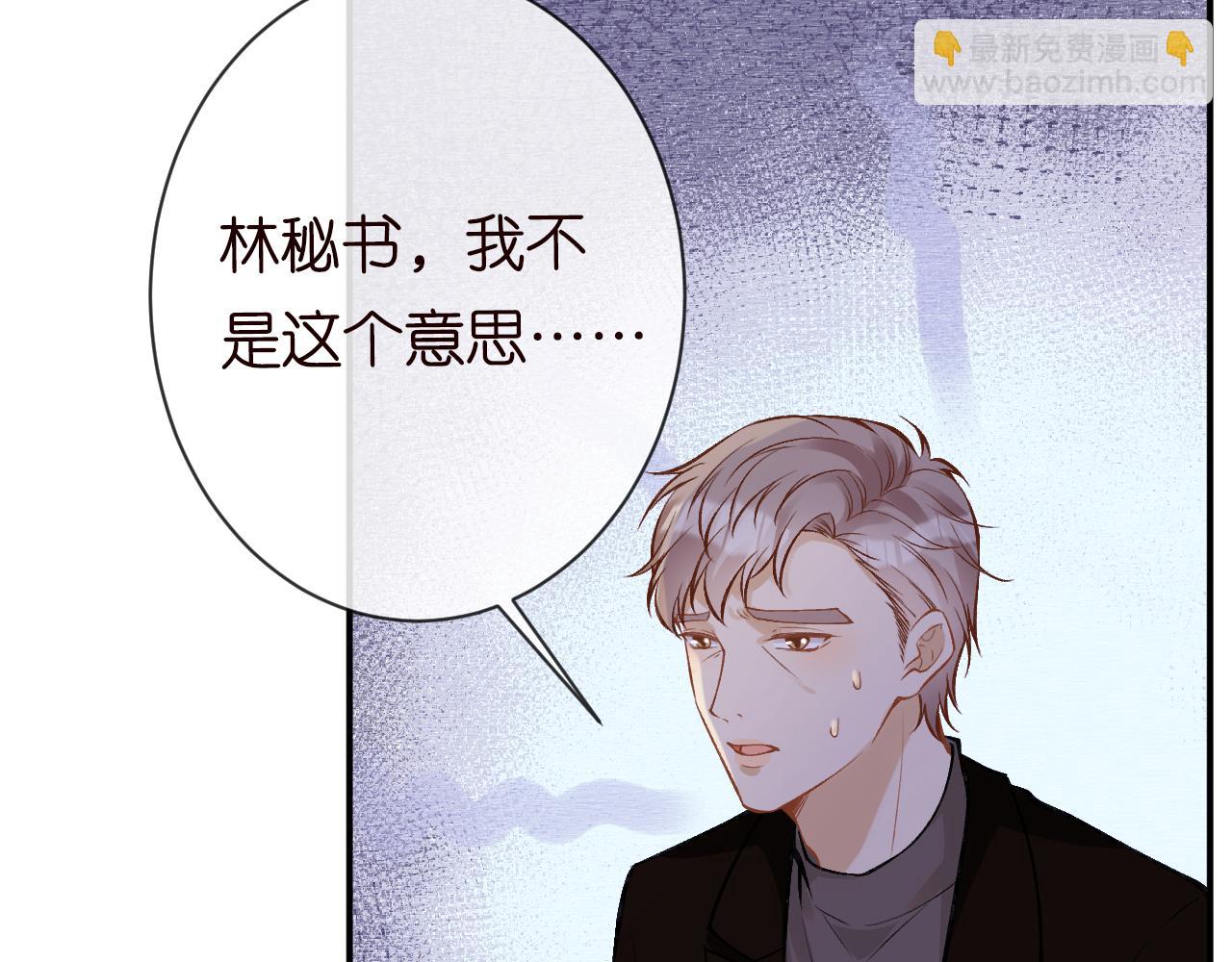 第115 弄巧成拙(1/3)-第116话