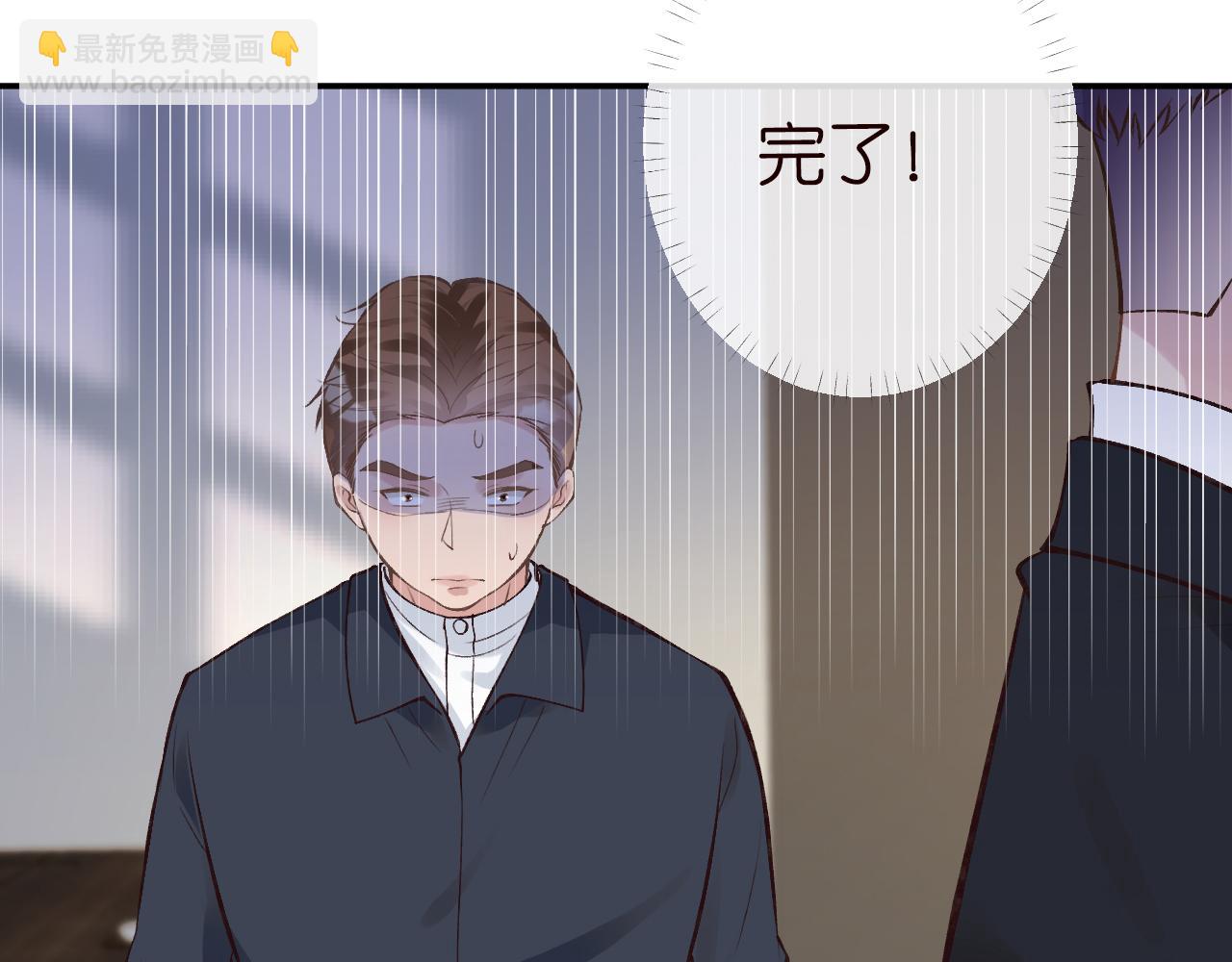第115 弄巧成拙(1/3)-第116话