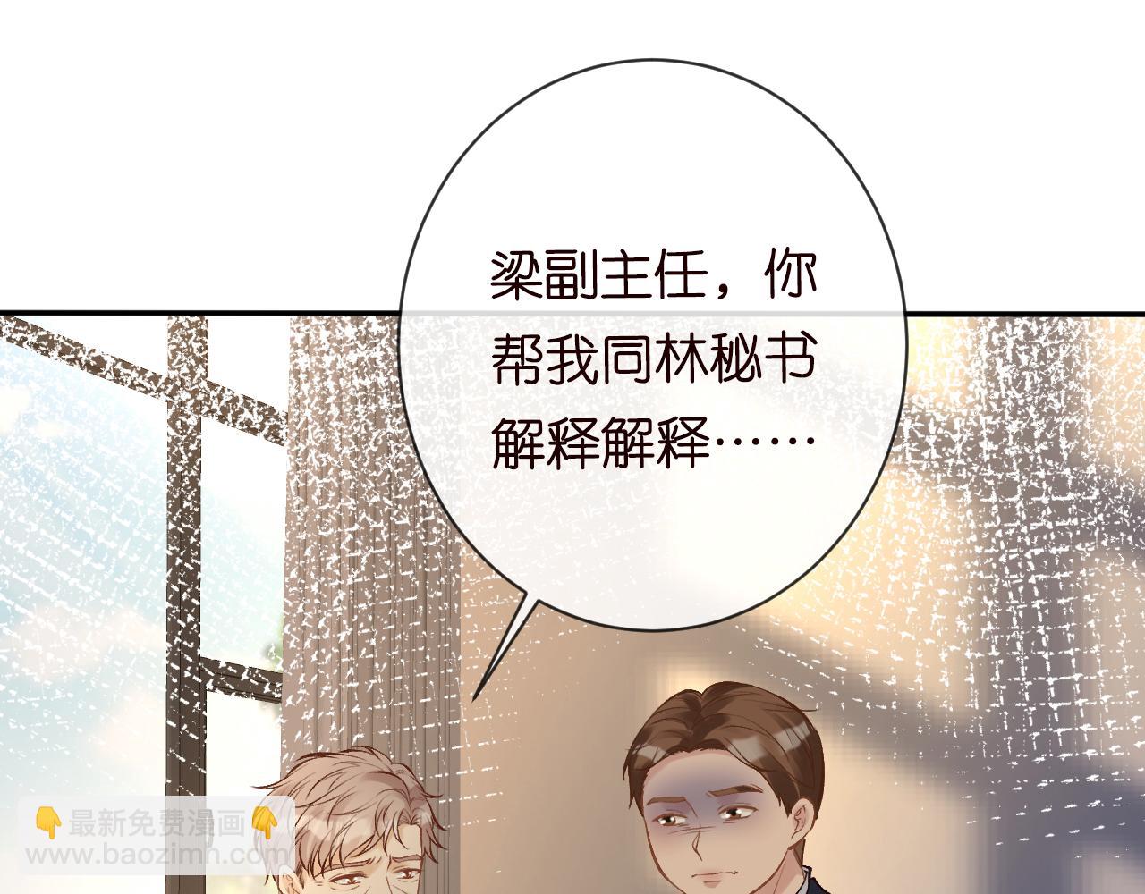第115 弄巧成拙(1/3)-第116话