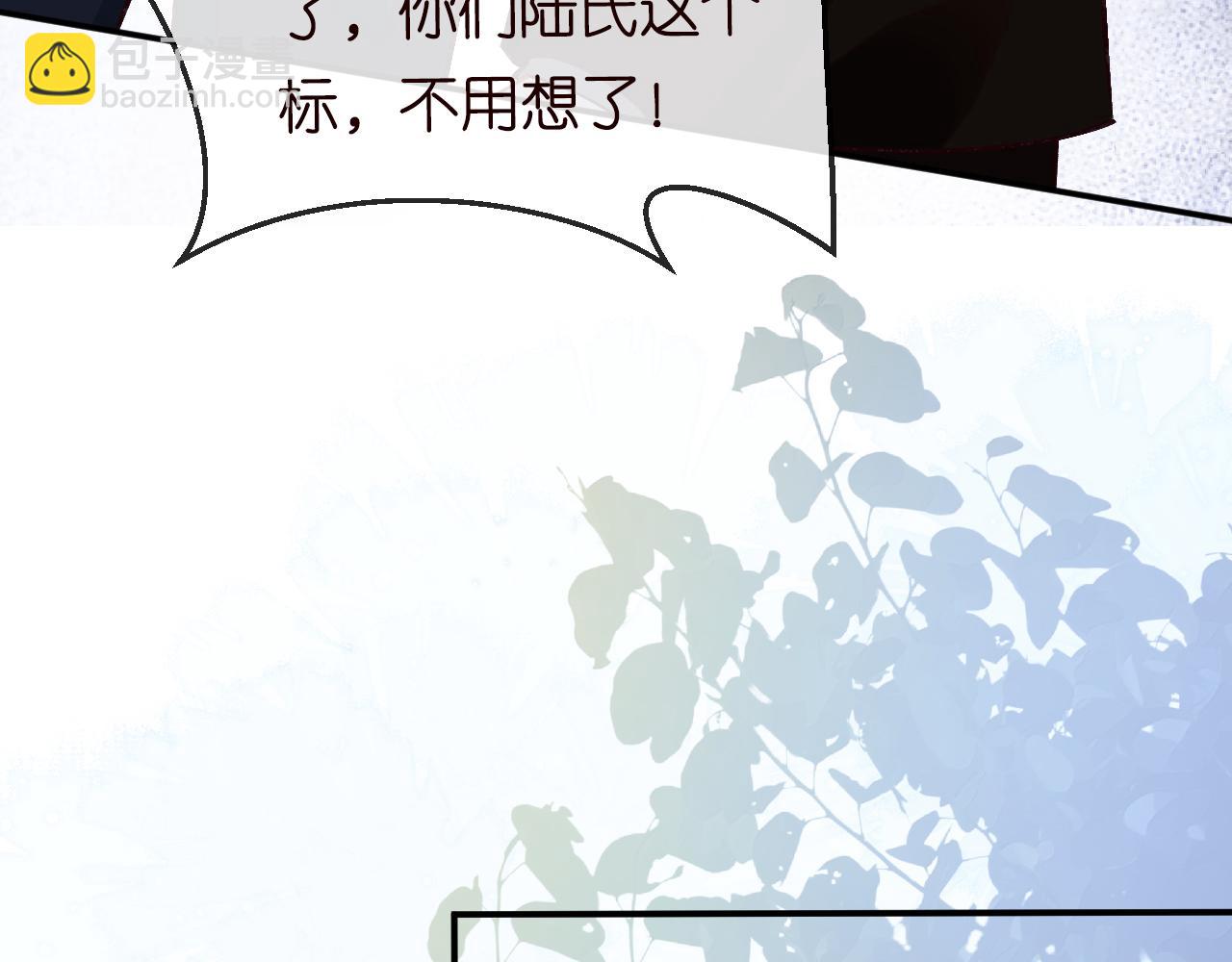 第115 弄巧成拙(1/3)-第116话