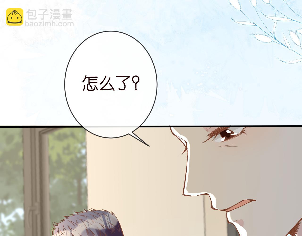 第115 弄巧成拙(1/3)-第116话