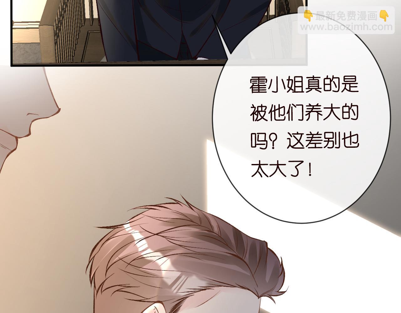 第115 弄巧成拙(1/3)-第116话